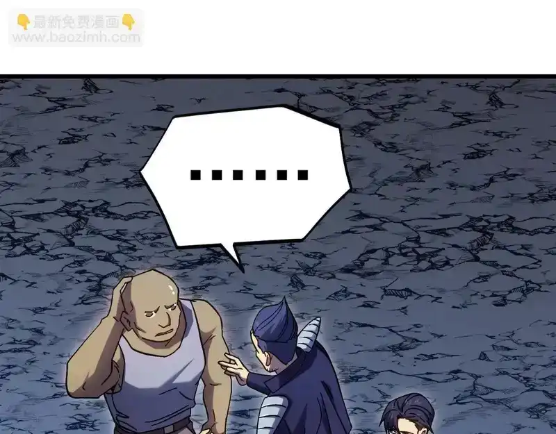 第281话出发-高武：登陆未来一万年-常盘勇者 / 飞卢小说网（第4张）