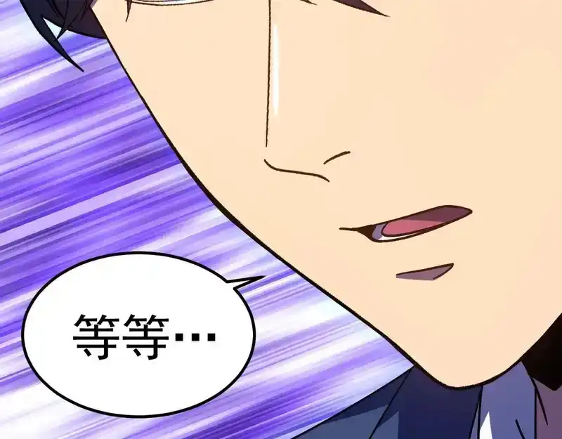 第281话出发-高武：登陆未来一万年-常盘勇者 / 飞卢小说网（第47张）