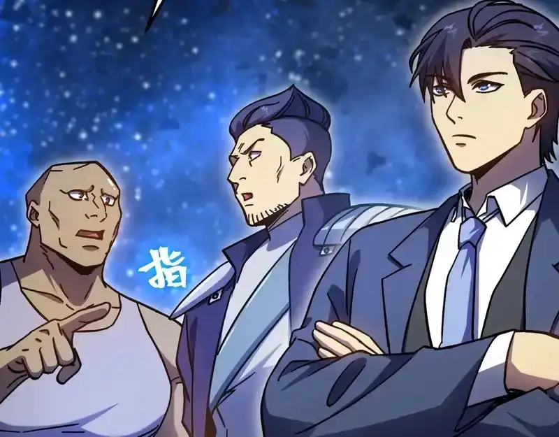 第281话出发-高武：登陆未来一万年-常盘勇者 / 飞卢小说网（第12张）