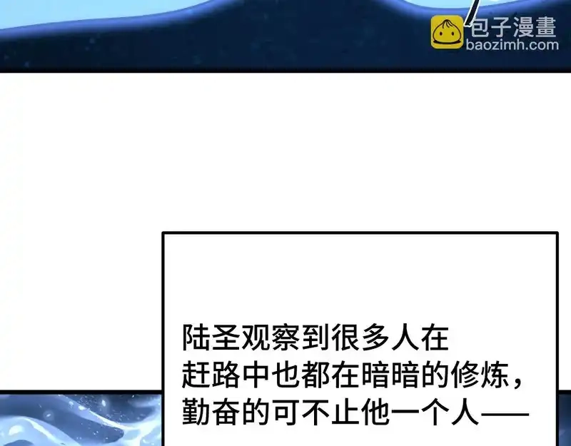 第282话晶核-高武：登陆未来一万年-常盘勇者 / 飞卢小说网（第10张）