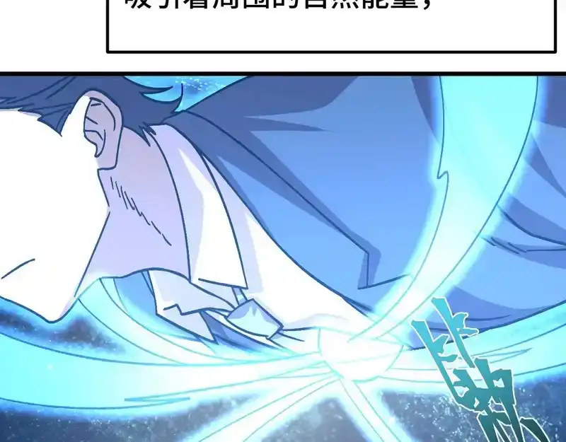 第282话晶核-高武：登陆未来一万年-常盘勇者 / 飞卢小说网（第6张）