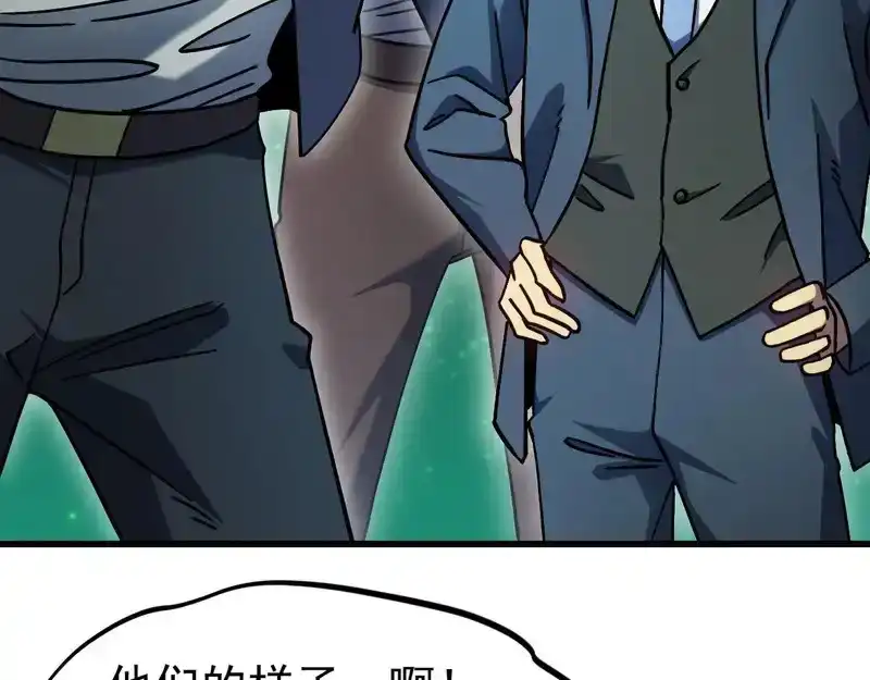 第284话盯上-高武：登陆未来一万年-常盘勇者 / 飞卢小说网（第13张）