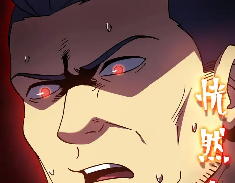 第284话盯上-高武：登陆未来一万年-常盘勇者 / 飞卢小说网（第15张）