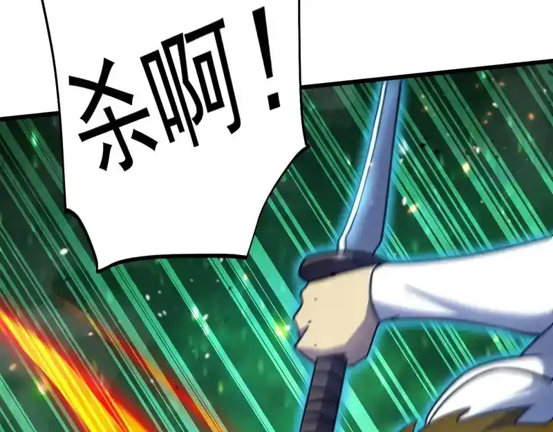 第284话盯上-高武：登陆未来一万年-常盘勇者 / 飞卢小说网（第8张）