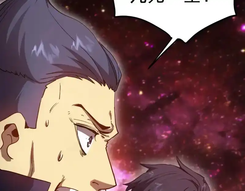 第286话窥视-高武：登陆未来一万年-常盘勇者 / 飞卢小说网（第8张）