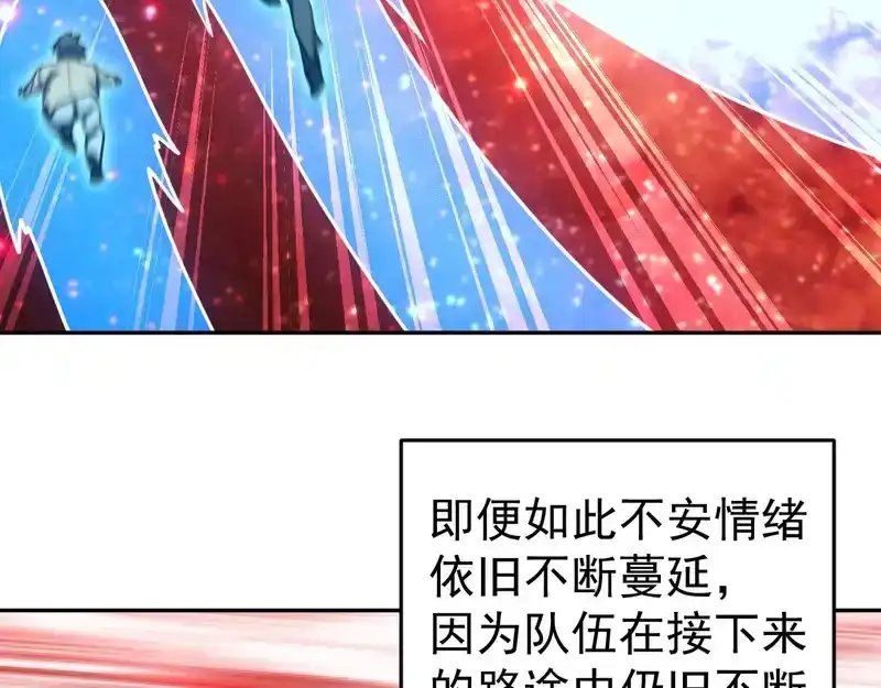 第286话窥视-高武：登陆未来一万年-常盘勇者 / 飞卢小说网（第19张）