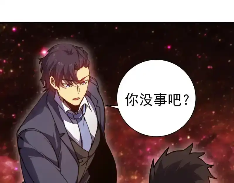 第287话等待救援-高武：登陆未来一万年-常盘勇者 / 飞卢小说网（第5张）