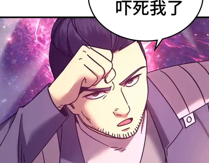第288话和平归来-高武：登陆未来一万年-常盘勇者 / 飞卢小说网（第12张）