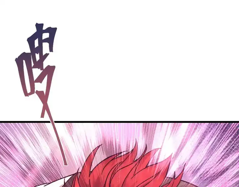 第288话和平归来-高武：登陆未来一万年-常盘勇者 / 飞卢小说网（第7张）