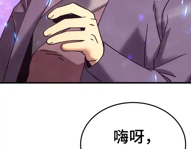 第288话和平归来-高武：登陆未来一万年-常盘勇者 / 飞卢小说网（第11张）