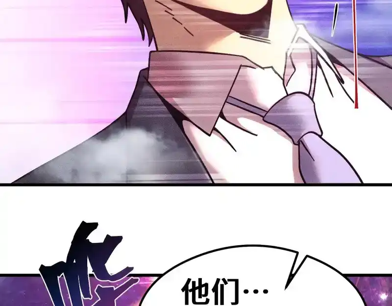 第288话和平归来-高武：登陆未来一万年-常盘勇者 / 飞卢小说网（第15张）