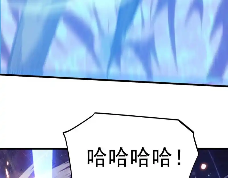 第289话愚蠢的决定-高武：登陆未来一万年-常盘勇者 / 飞卢小说网（第8张）