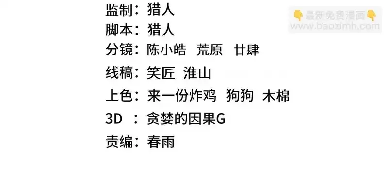 第289话愚蠢的决定-高武：登陆未来一万年-常盘勇者 / 飞卢小说网（第4张）