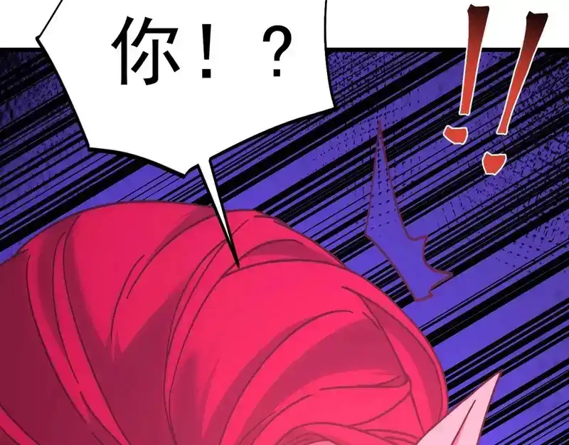 第289话愚蠢的决定-高武：登陆未来一万年-常盘勇者 / 飞卢小说网（第13张）