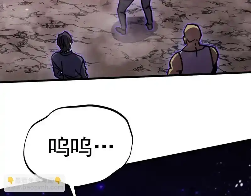 第290话选择-高武：登陆未来一万年-常盘勇者 / 飞卢小说网（第7张）