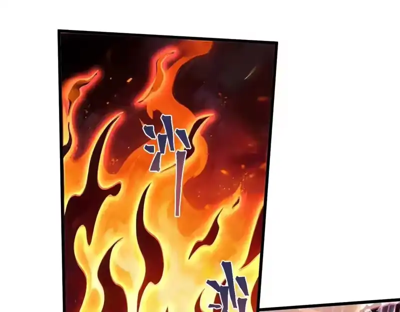 第292话抹除-高武：登陆未来一万年-常盘勇者 / 飞卢小说网（第5张）