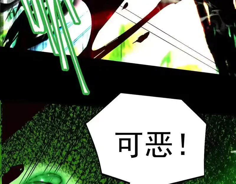 第294话真下头-高武：登陆未来一万年-常盘勇者 / 飞卢小说网（第13张）