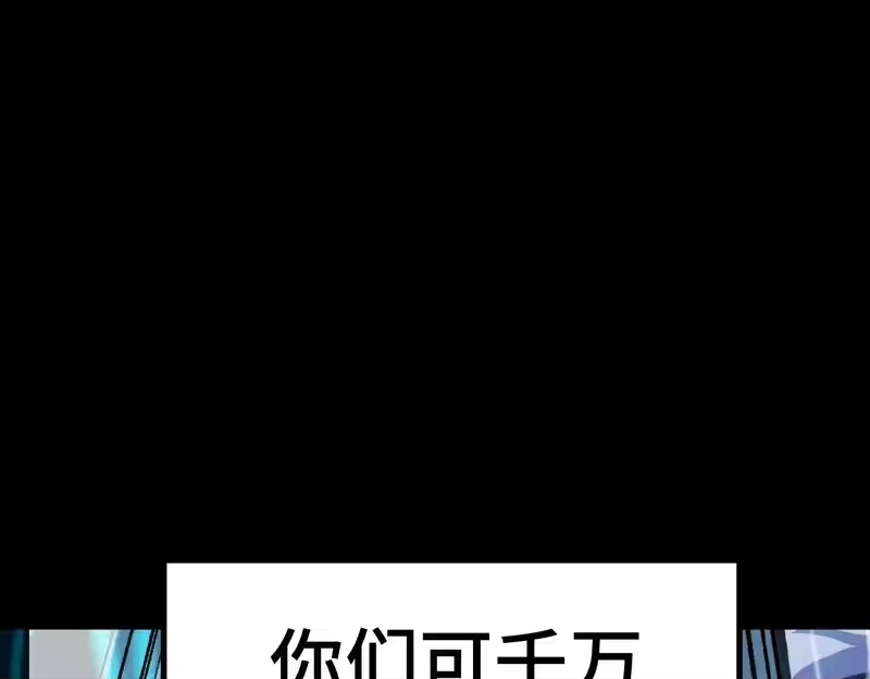 第295话真身-高武：登陆未来一万年-常盘勇者 / 飞卢小说网（第22张）