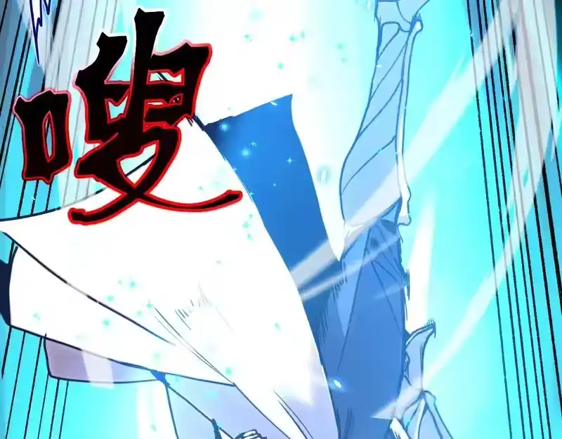 第295话真身-高武：登陆未来一万年-常盘勇者 / 飞卢小说网（第18张）