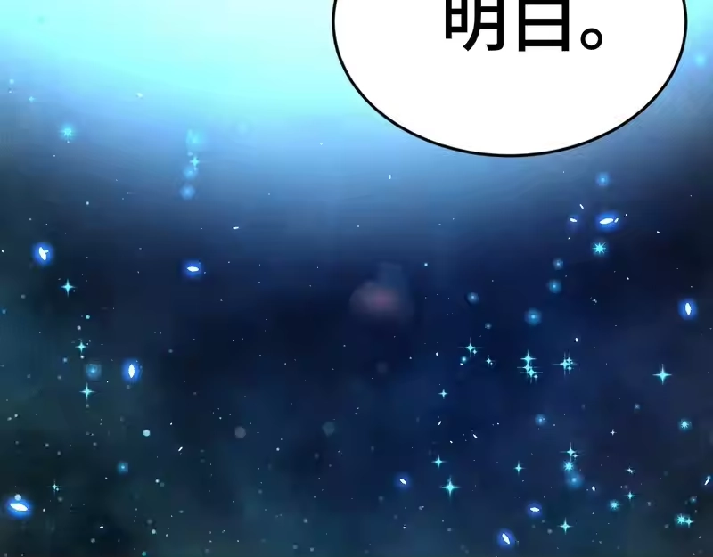 第295话真身-高武：登陆未来一万年-常盘勇者 / 飞卢小说网（第20张）