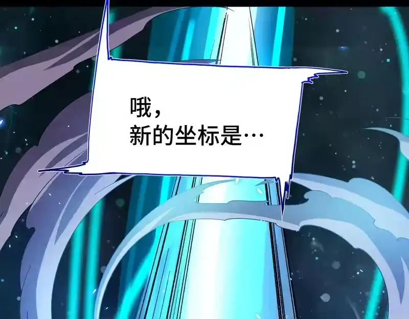 第295话真身-高武：登陆未来一万年-常盘勇者 / 飞卢小说网（第15张）