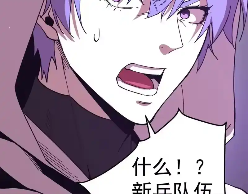 第297话收获-高武：登陆未来一万年-常盘勇者 / 飞卢小说网（第6张）