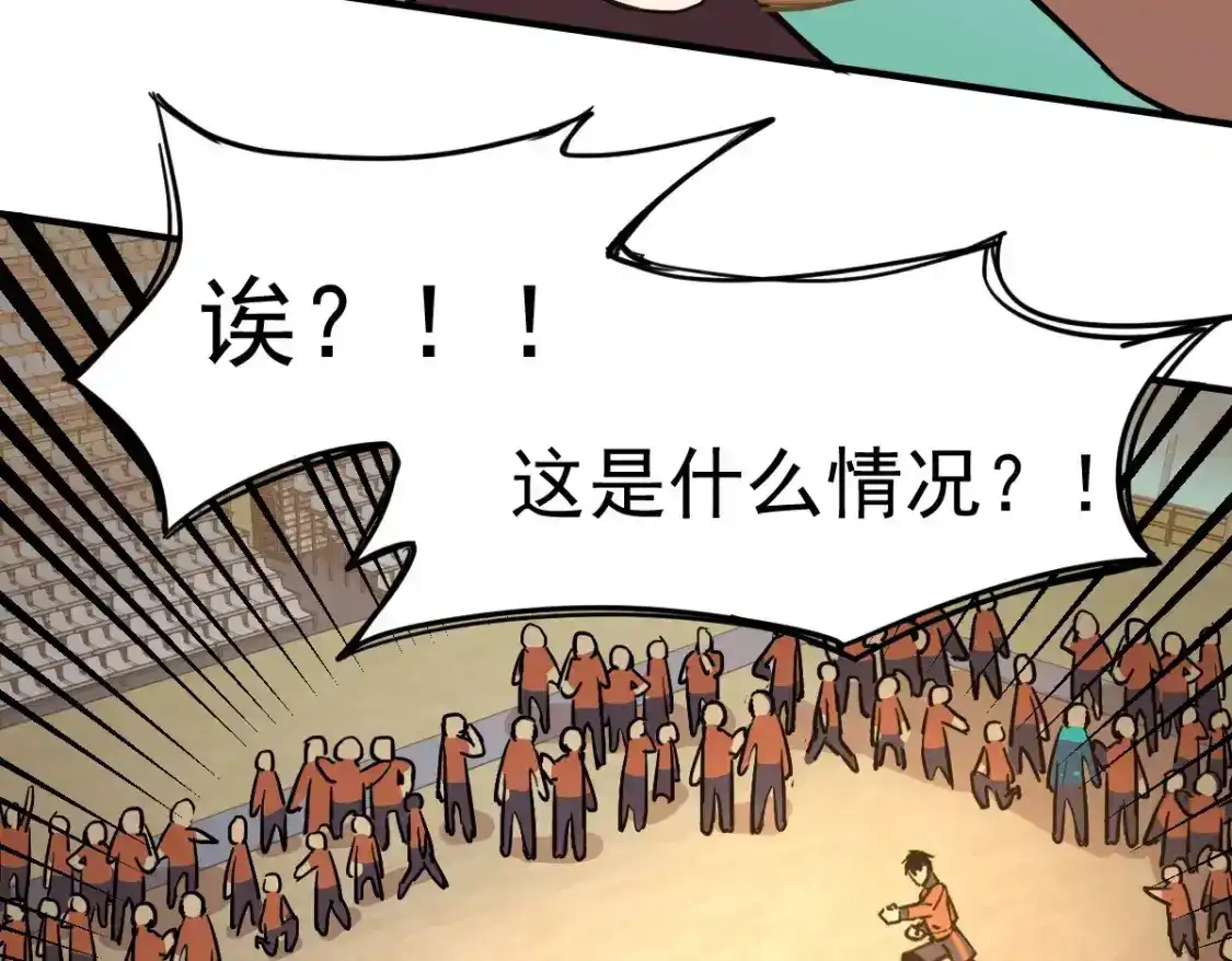 第4话天才即怪物-高武：登陆未来一万年-常盘勇者 / 飞卢小说网（第8张）