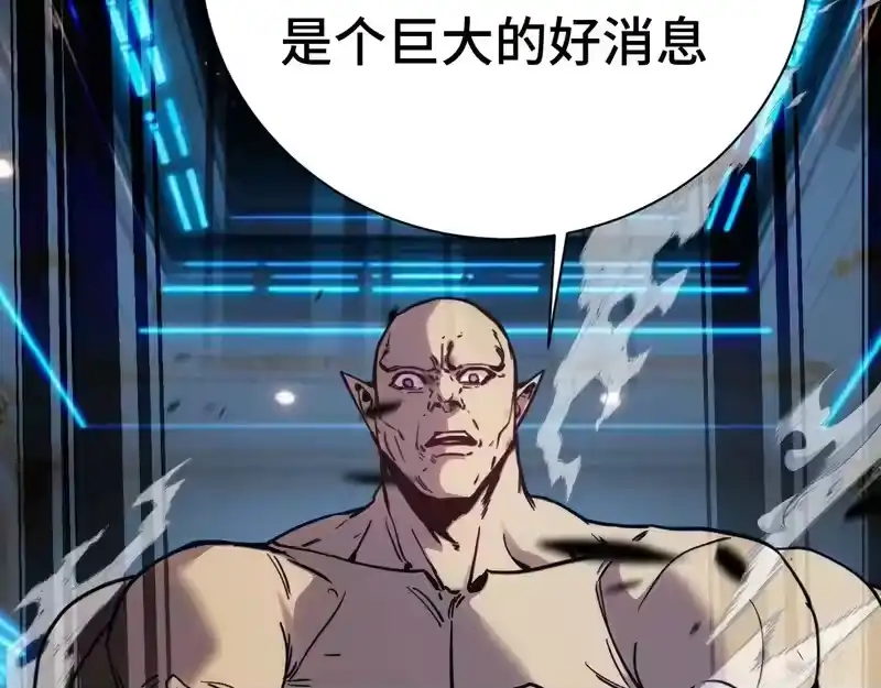 第298话核实-高武：登陆未来一万年-常盘勇者 / 飞卢小说网（第10张）