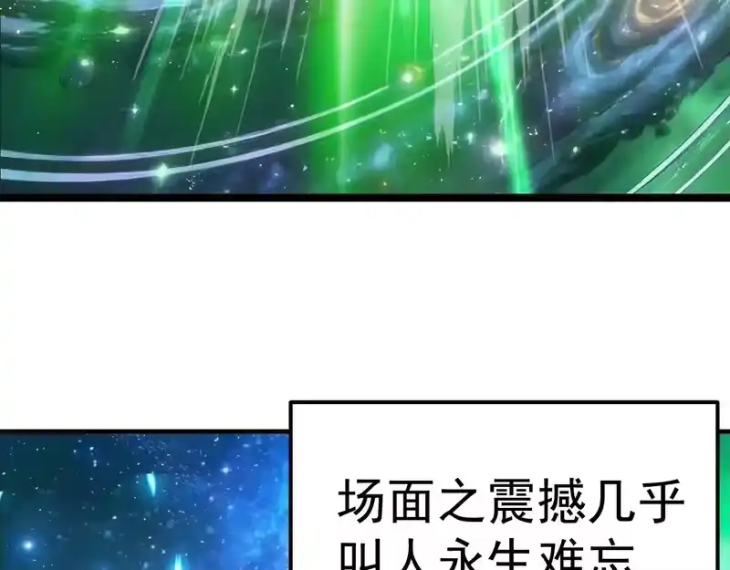 第300话异化体-高武：登陆未来一万年-常盘勇者 / 飞卢小说网（第8张）