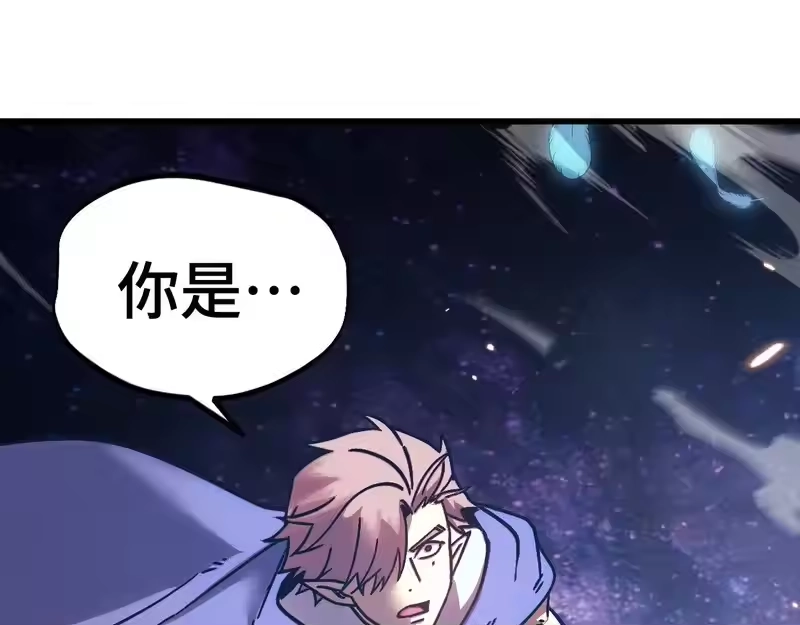 第303话破茧-高武：登陆未来一万年-常盘勇者 / 飞卢小说网（第5张）
