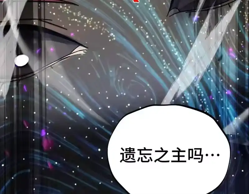第303话破茧-高武：登陆未来一万年-常盘勇者 / 飞卢小说网（第8张）