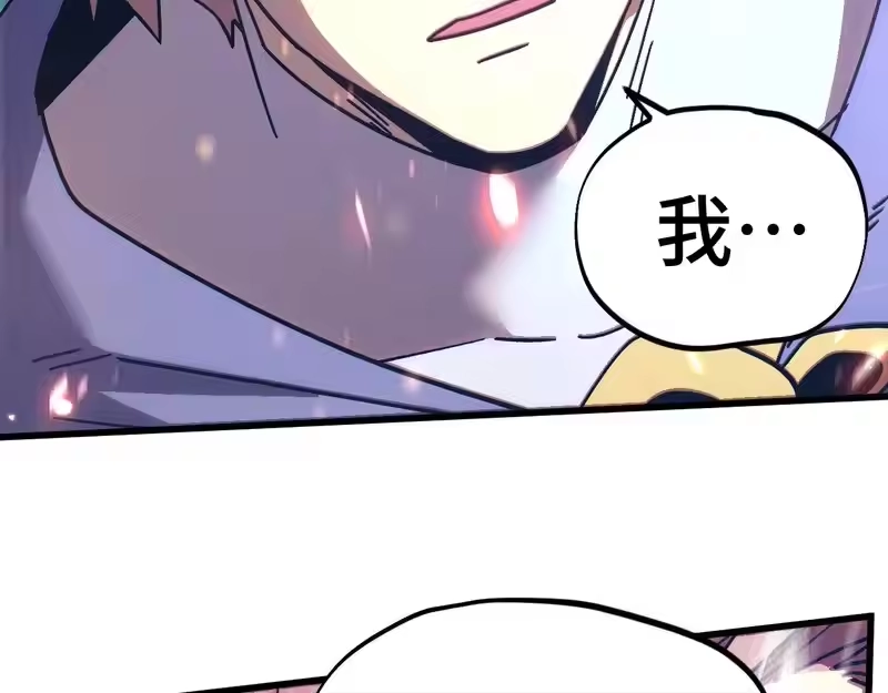 第303话破茧-高武：登陆未来一万年-常盘勇者 / 飞卢小说网（第12张）