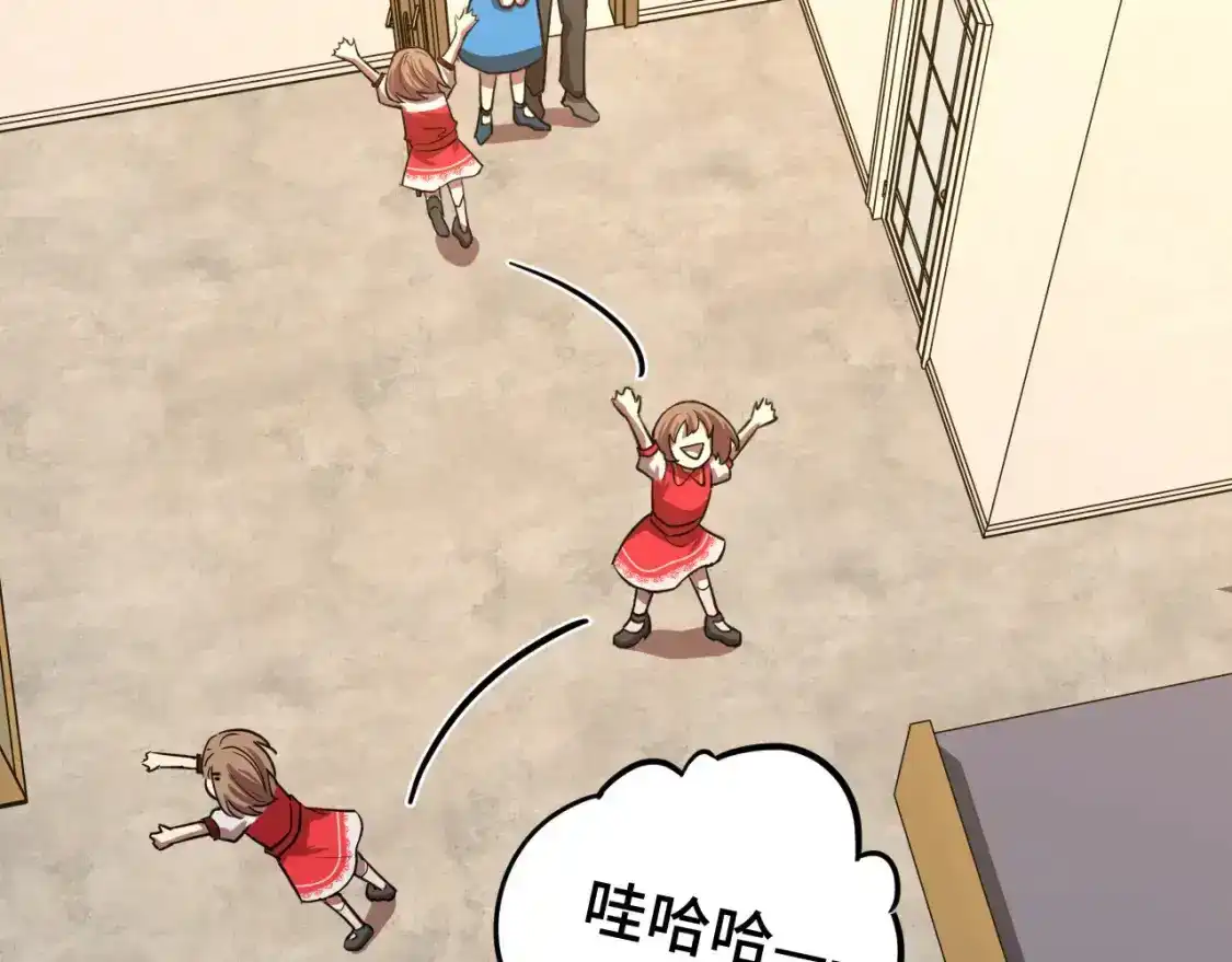 第36话惊醒-高武：登陆未来一万年-常盘勇者 / 飞卢小说网（第6张）