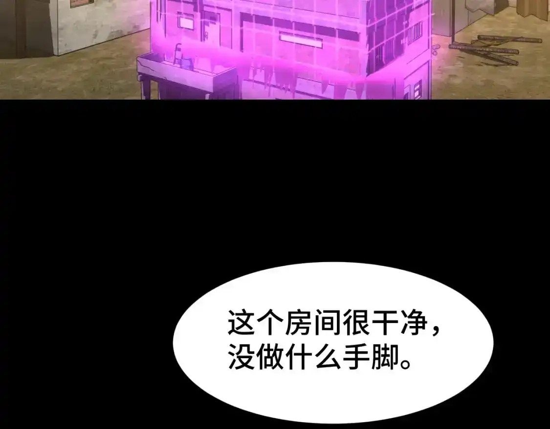 第36话惊醒-高武：登陆未来一万年-常盘勇者 / 飞卢小说网（第13张）