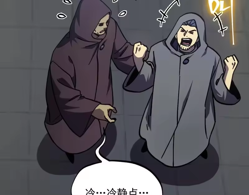 第310话妹妹-高武：登陆未来一万年-常盘勇者 / 飞卢小说网（第23张）
