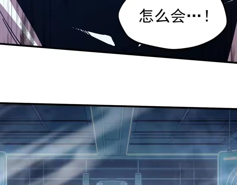 第312话宴会-高武：登陆未来一万年-常盘勇者 / 飞卢小说网（第17张）
