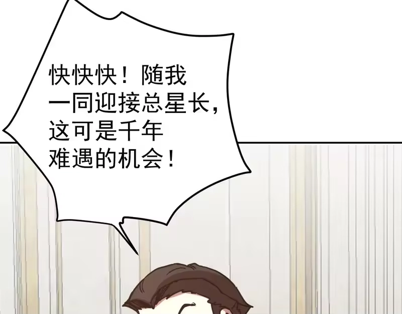 第314话实现-高武：登陆未来一万年-常盘勇者 / 飞卢小说网（第15张）