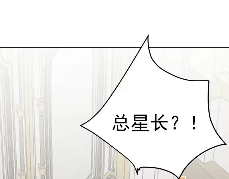 第314话实现-高武：登陆未来一万年-常盘勇者 / 飞卢小说网（第5张）