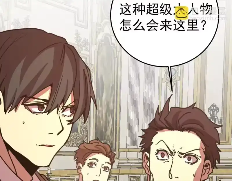 第314话实现-高武：登陆未来一万年-常盘勇者 / 飞卢小说网（第13张）