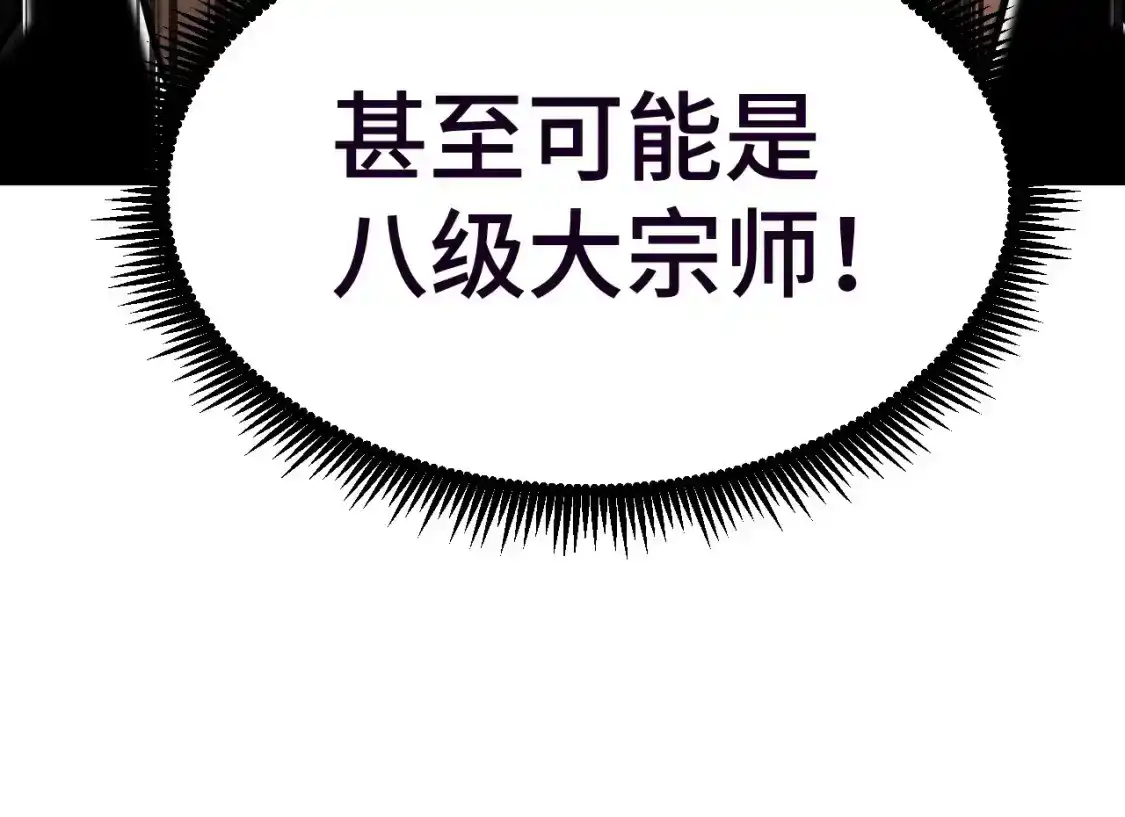 第37话真挚-高武：登陆未来一万年-常盘勇者 / 飞卢小说网（第19张）
