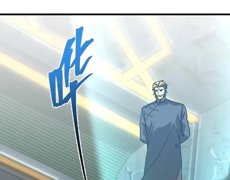第317话前行-高武：登陆未来一万年-常盘勇者 / 飞卢小说网（第7张）