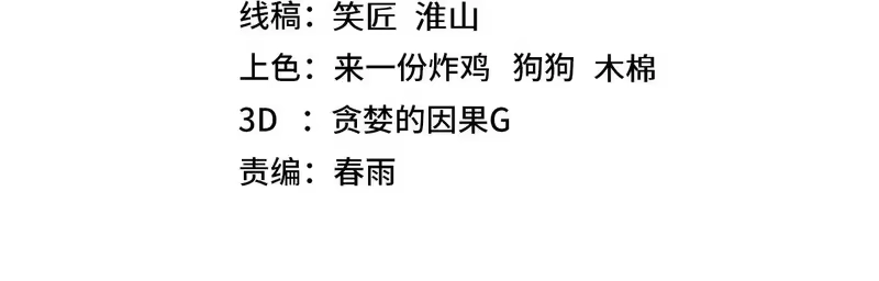 第317话前行-高武：登陆未来一万年-常盘勇者 / 飞卢小说网（第4张）