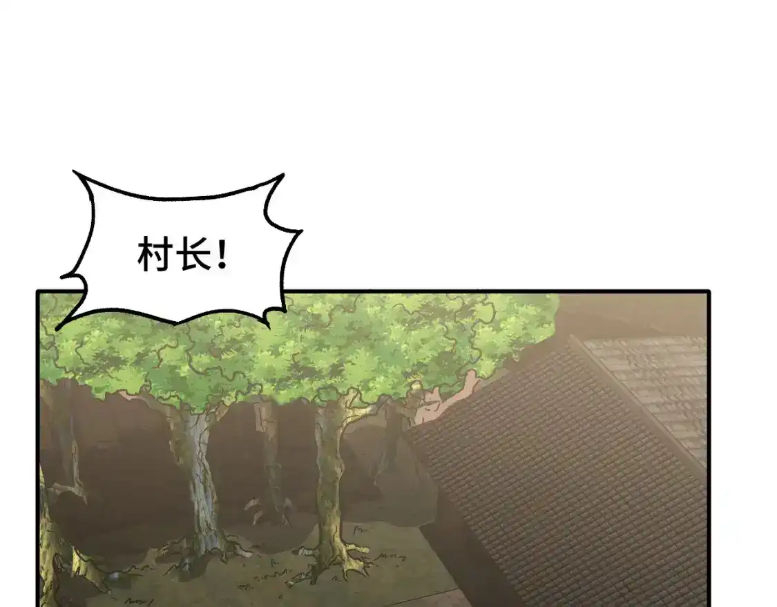 第39话冲突-高武：登陆未来一万年-常盘勇者 / 飞卢小说网（第5张）
