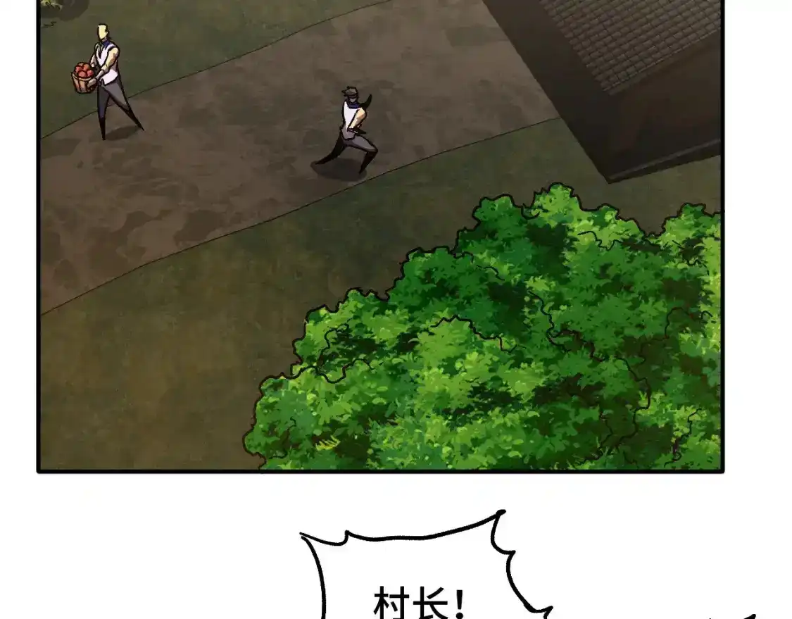第39话冲突-高武：登陆未来一万年-常盘勇者 / 飞卢小说网（第6张）
