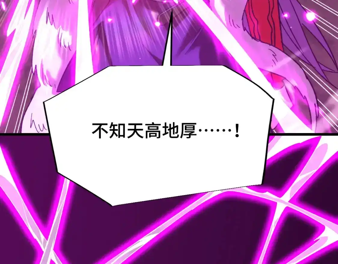 第40话自爆-高武：登陆未来一万年-常盘勇者 / 飞卢小说网（第27张）