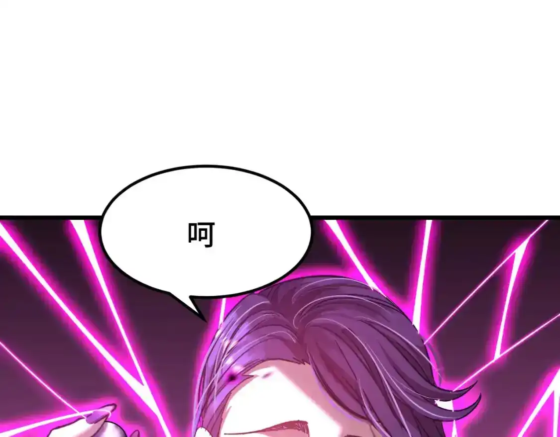 第40话自爆-高武：登陆未来一万年-常盘勇者 / 飞卢小说网（第22张）