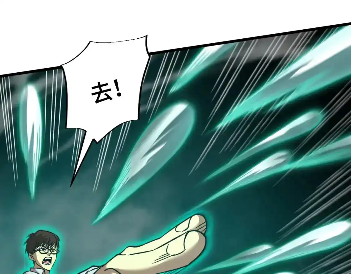 第40话自爆-高武：登陆未来一万年-常盘勇者 / 飞卢小说网（第7张）