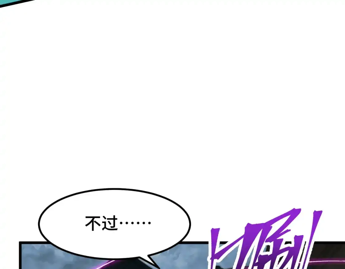 第41话迎接-高武：登陆未来一万年-常盘勇者 / 飞卢小说网（第10张）