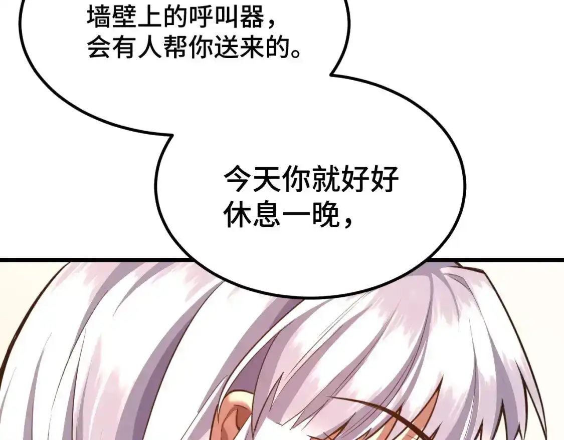 第43话赌约-高武：登陆未来一万年-常盘勇者 / 飞卢小说网（第10张）