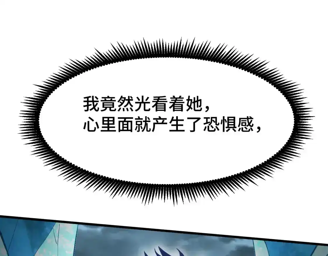 第43话赌约-高武：登陆未来一万年-常盘勇者 / 飞卢小说网（第22张）
